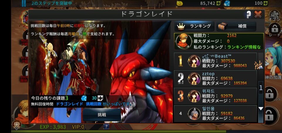 max-level-legend_11