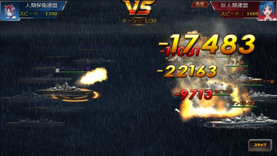senkanbatoru_10
