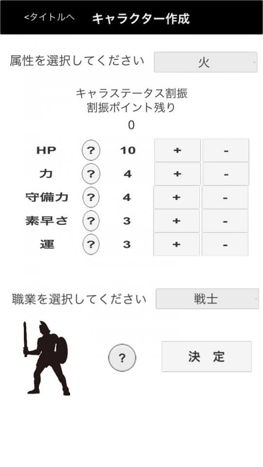 simple-battle-tower-r_07