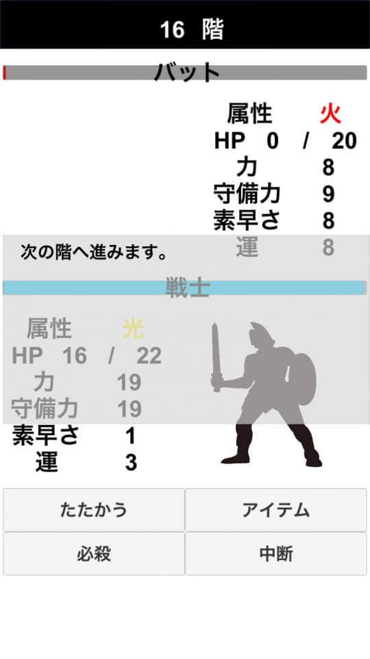simple-battle-tower-r_09