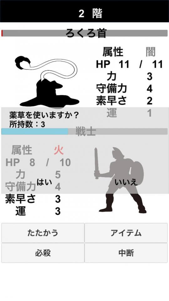 simple-battle-tower-r_11