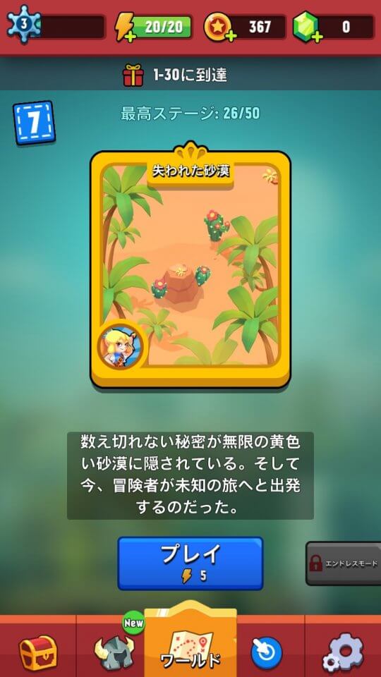 tales-rush_07
