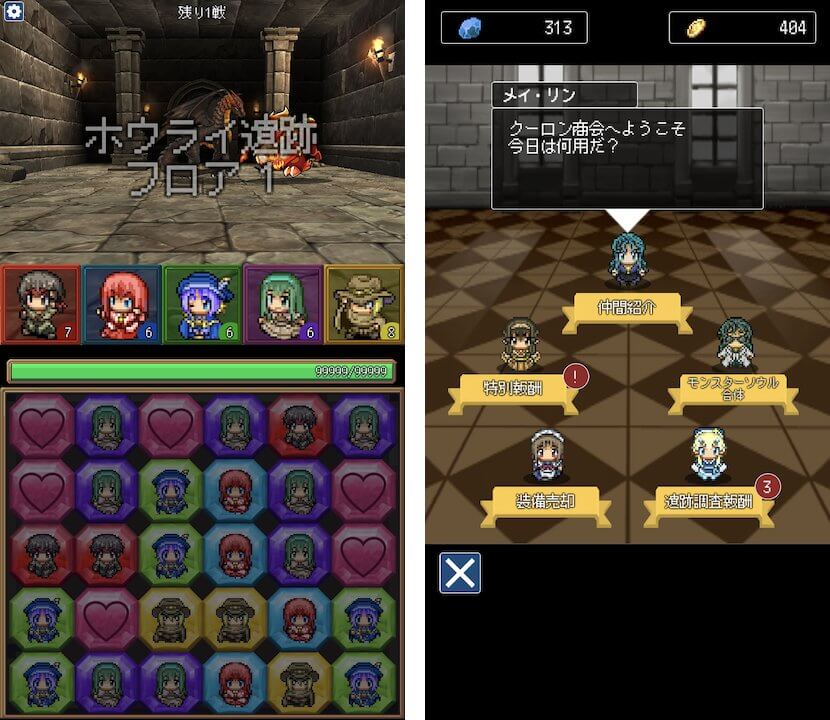 注目作1