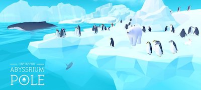 アビスリウム ポールの画像