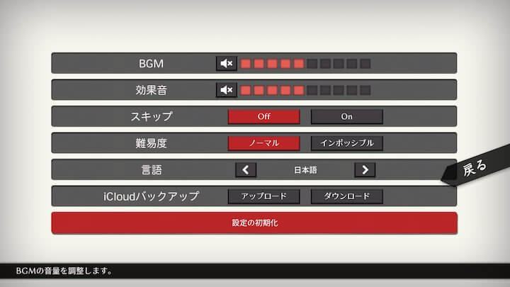WILL:素晴らしき世界