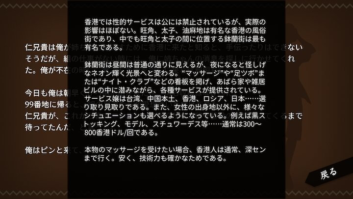 WILL:素晴らしき世界