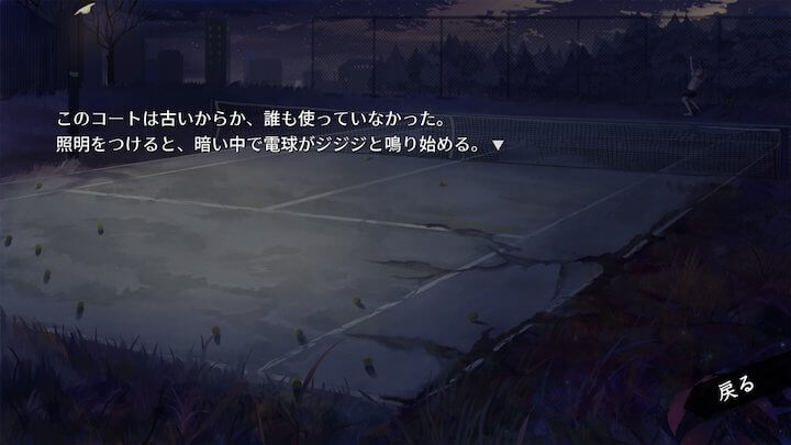 WILL:素晴らしき世界