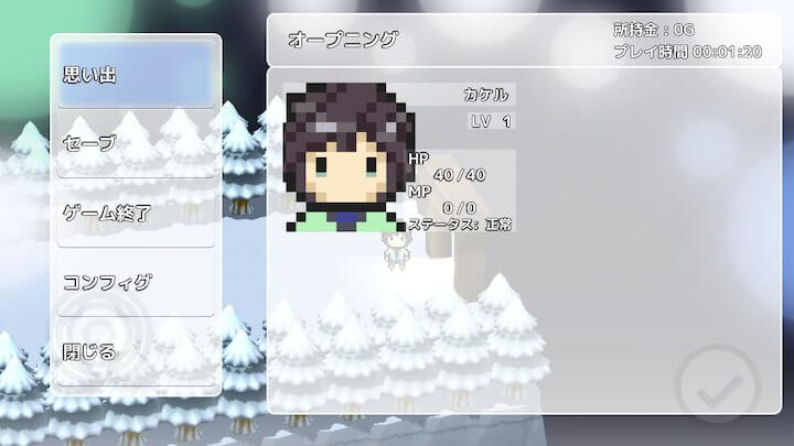 「夢の中からさようなら」