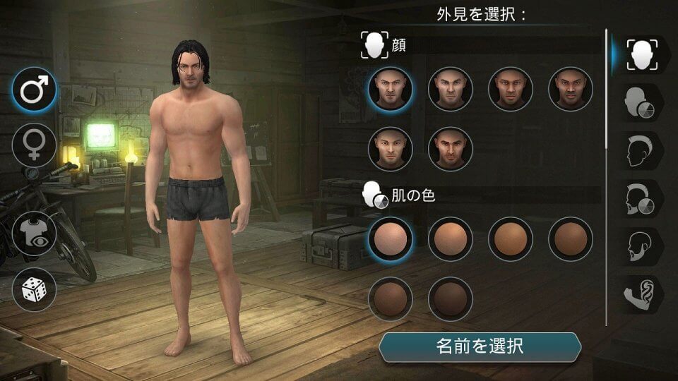 ゾンビの夜明け:サバイバル