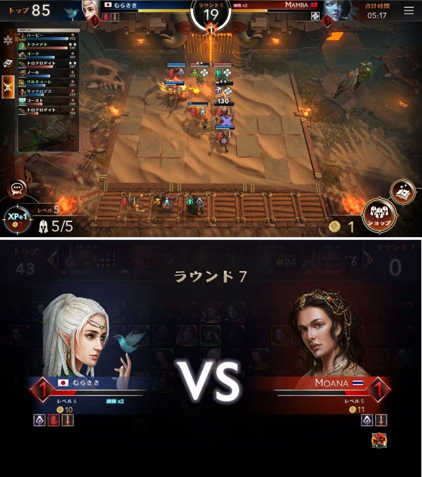 注目作1