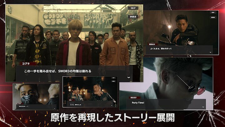 HiGH＆LOW THE GAME ANOTHER WORLD