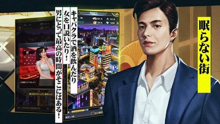 欲望都市