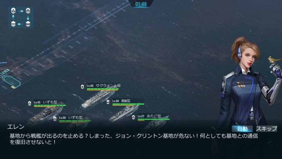 放置艦隊 レビュー画像