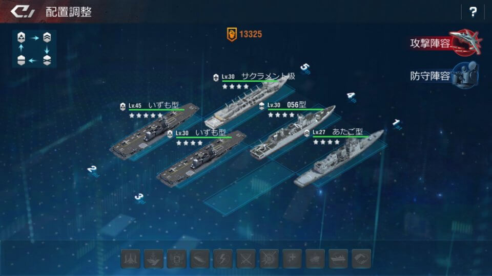 放置艦隊 レビュー画像