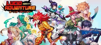 史上最強の「赤髪戦士」が活躍するRPG「ルーシッド・アドベンチャー」サービス開始の画像