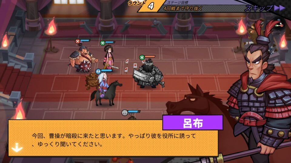 昔には三国がある レビュー画像