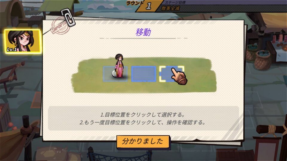 昔には三国がある レビュー画像