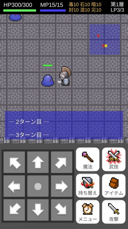 鎧人形と血の聖杯