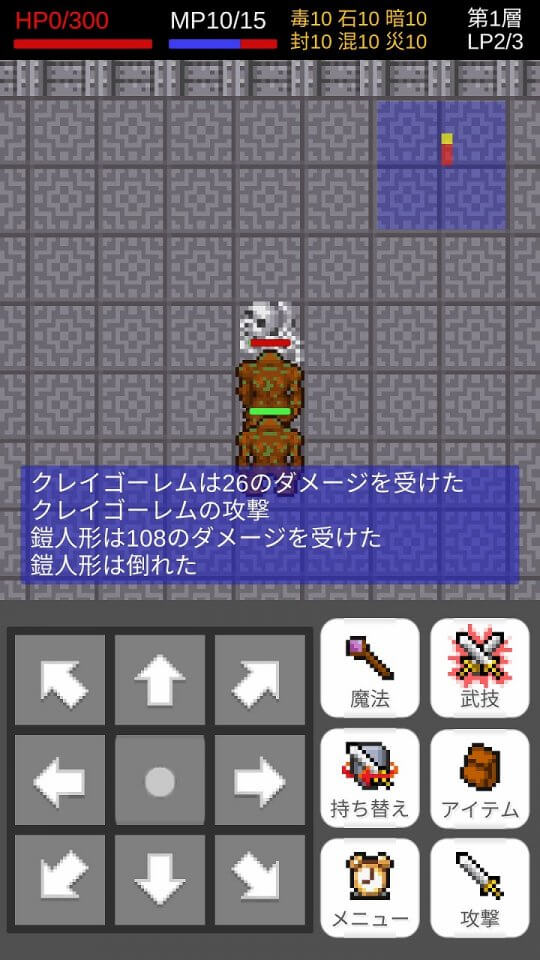 鎧人形と血の聖杯