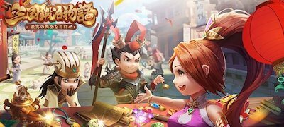 三国鍛冶物語～最高の商会を目指せ～の画像