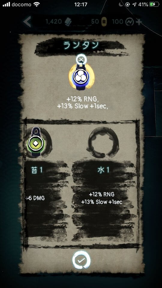 Eris Forest