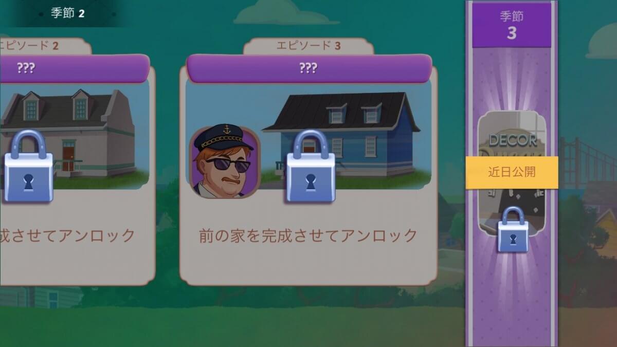 Decor Dream レビュー画像