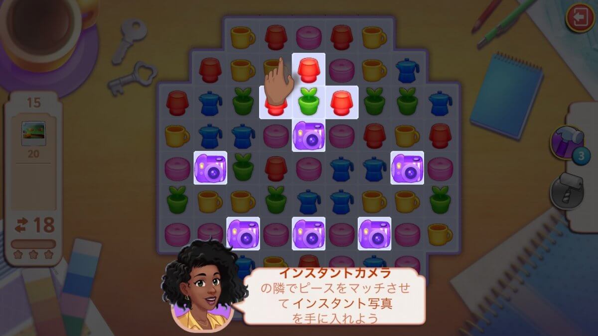 Decor Dream レビュー画像