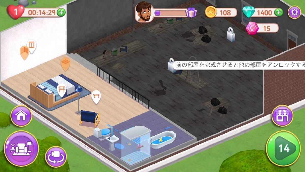 Decor Dream レビュー画像