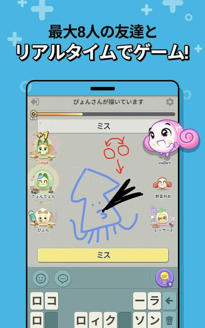 KOONGYA Draw Party