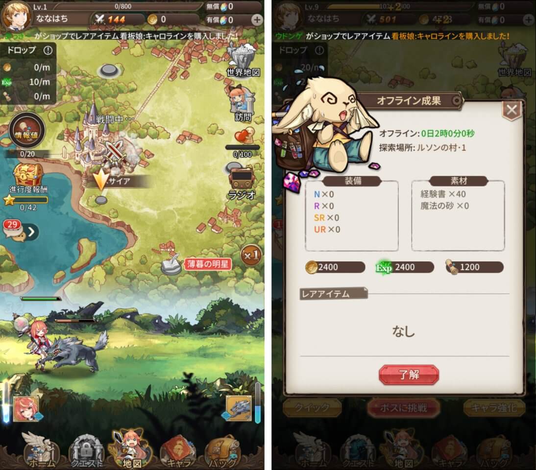 注目作3