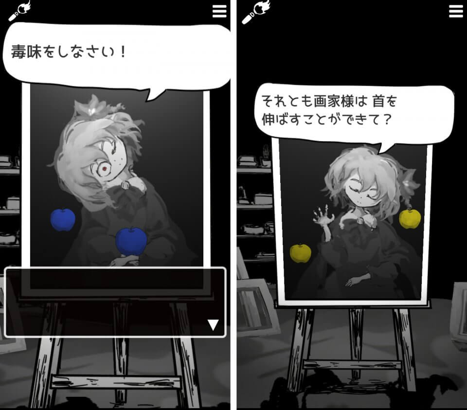 注目作1