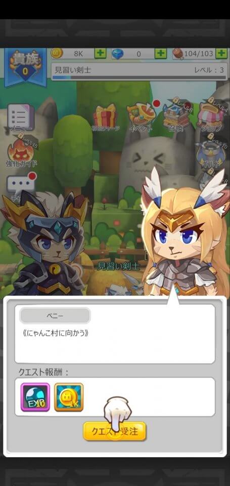 nyangrila_07
