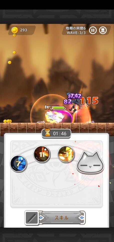 nyangrila_10