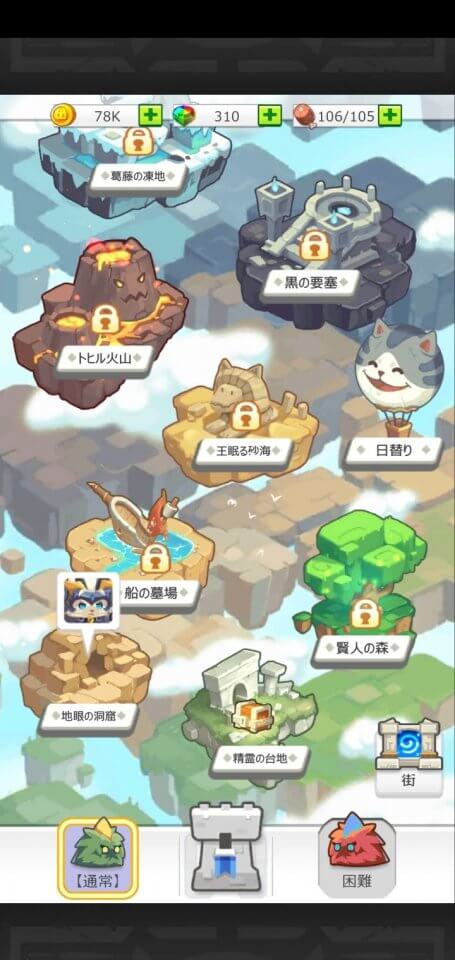 nyangrila_11