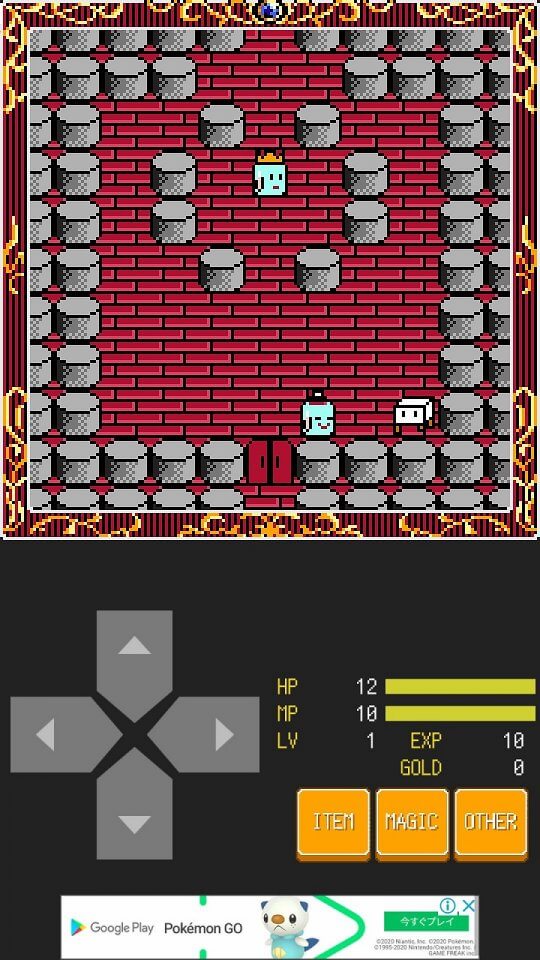 とうふファンタジー3