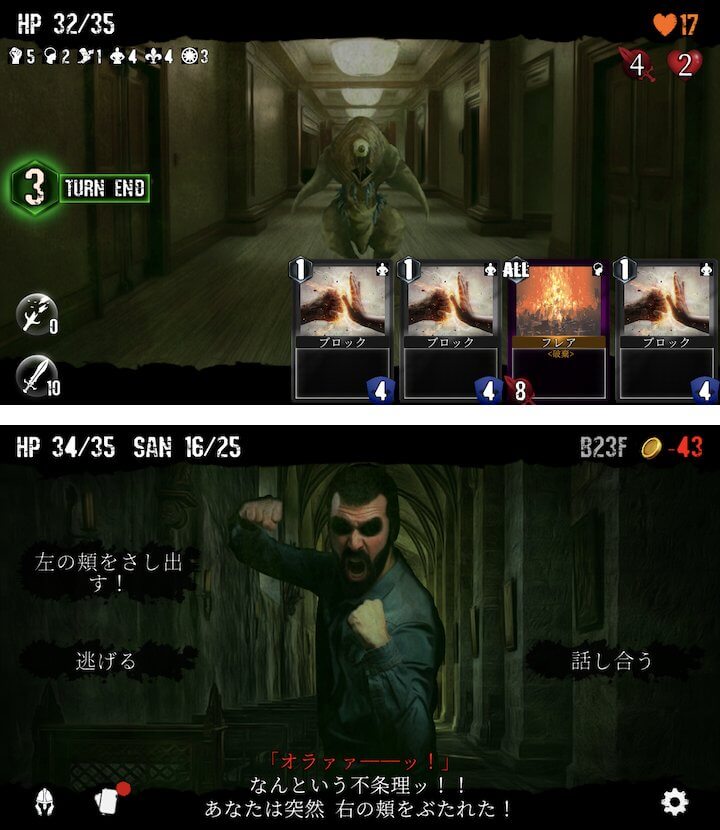 注目作1