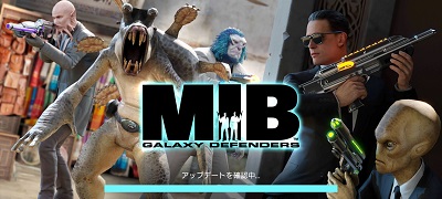 エイリアンを撃ちまくるFPS「メン・イン・ブラック：ギャラクシー ディフェンス」の画像