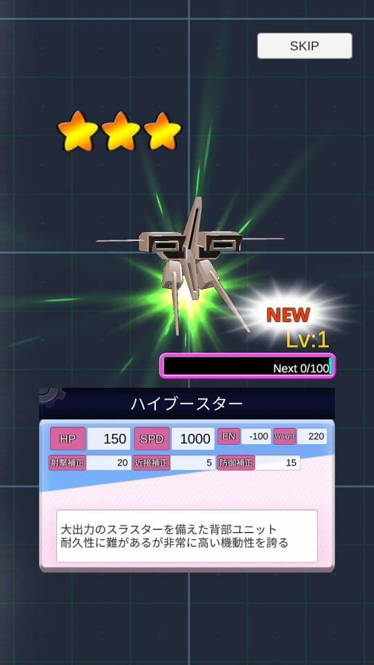 エレクトリアコード