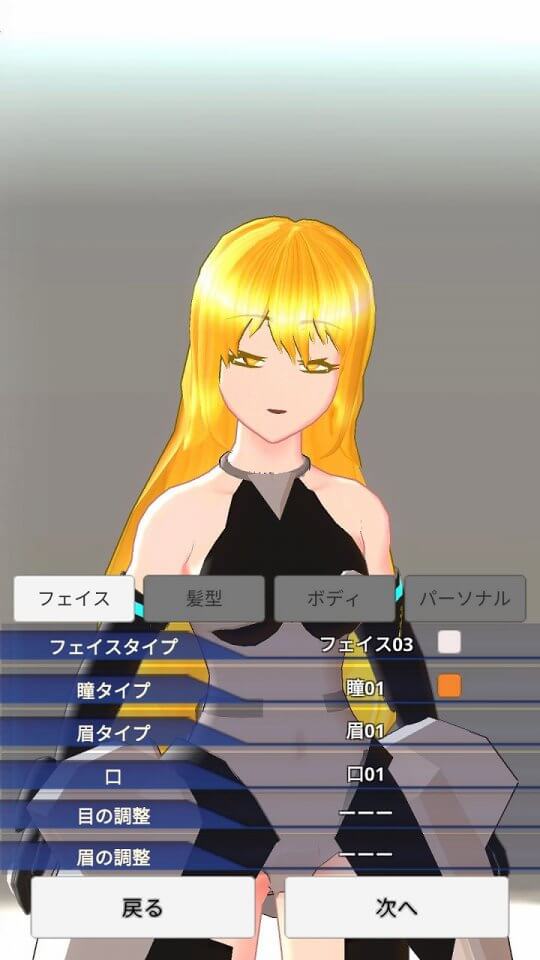 エレクトリアコード