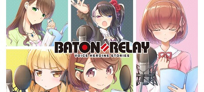声優活動ディレクションゲーム「BATON=RELAY」サービス開始！の画像