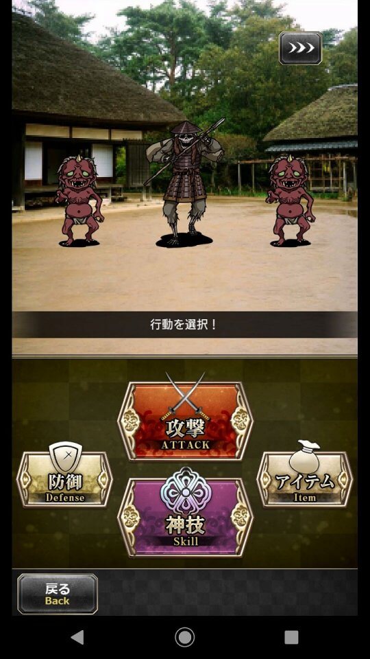 天倫の桜