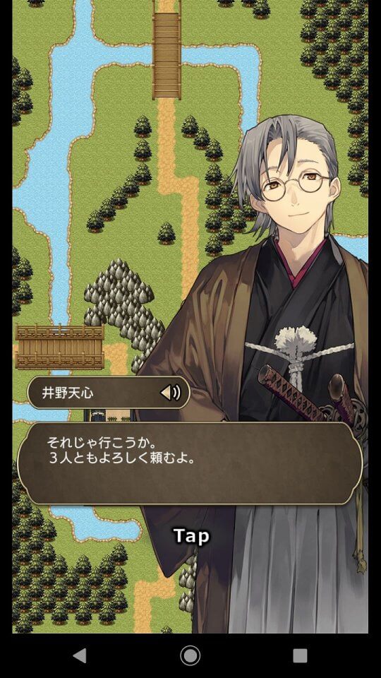 天倫の桜