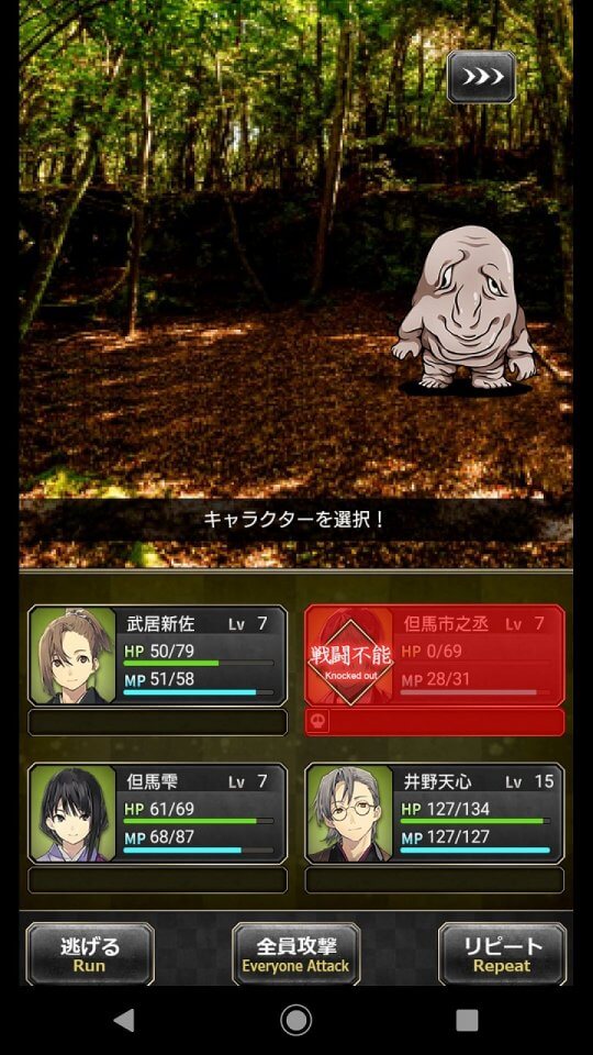 天倫の桜