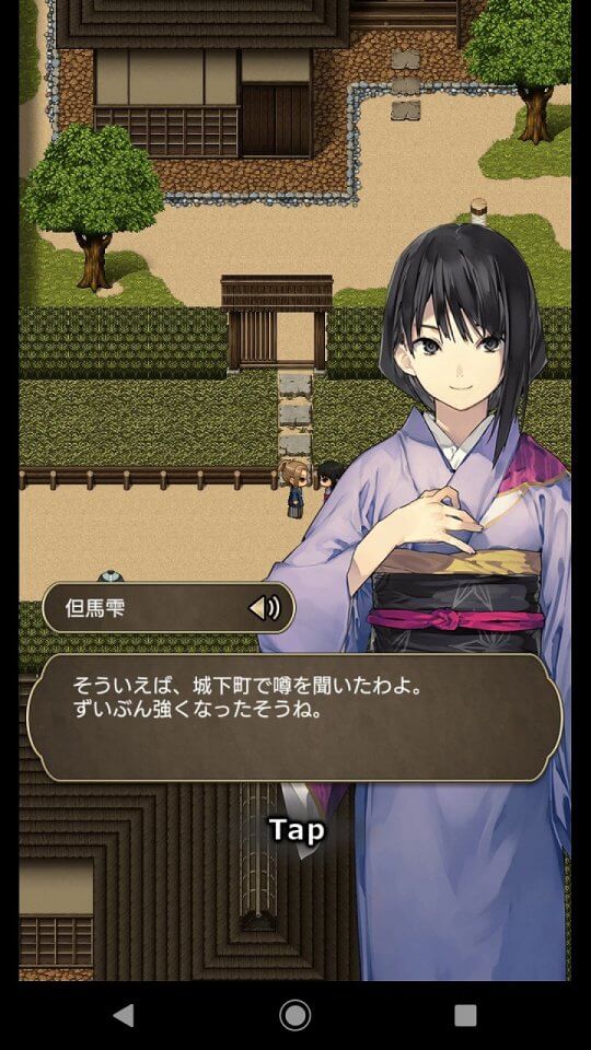 天倫の桜