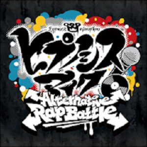 ヒプノシスマイク -A.R.B-のアプリアイコン