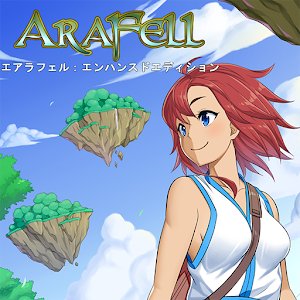 エアラフェル（拡張版）のアプリアイコン