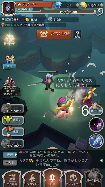 終末ヒーロー:サバイバル放置の伝説~