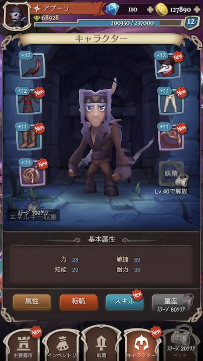 終末ヒーロー:サバイバル放置の伝説~
