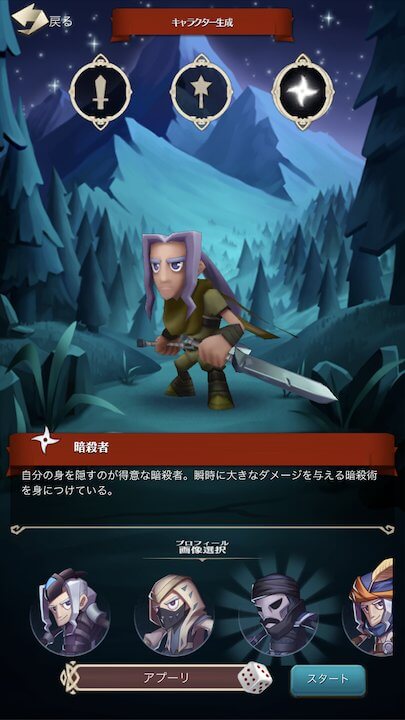 終末ヒーロー:サバイバル放置の伝説~