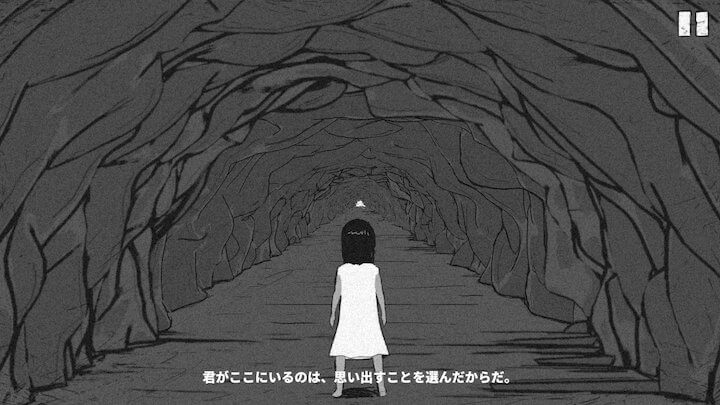 Path to Mnemosyne